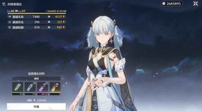 鸣潮当中的今汐怎么样2