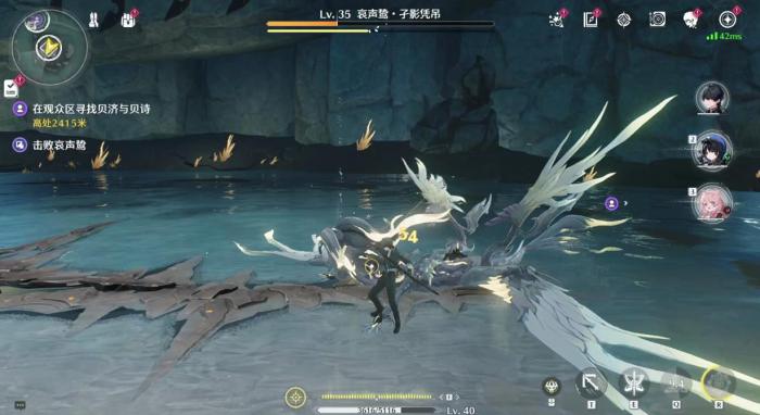 鸣潮维里奈的声骸怎么选1