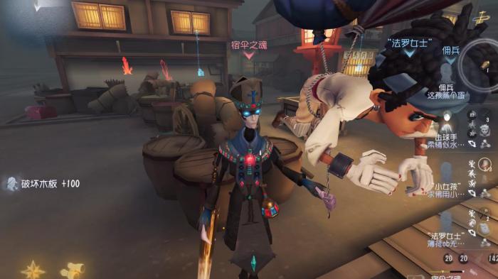 第五人格攻击距离最长的监管者是谁1