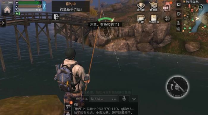 明日之后在哪钓鱼比较好2