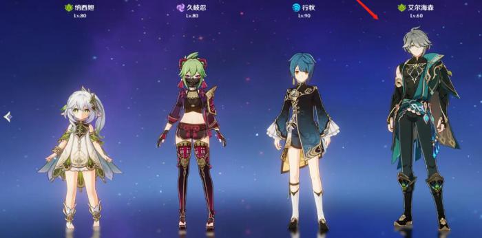 原神纳西妲怎么配队2