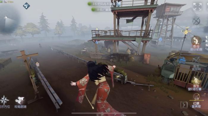 第五人格如何牵制红蝶2