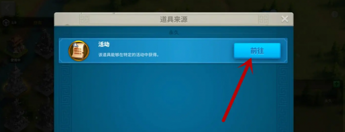 万国觉醒如何快速拿莲花秘境2