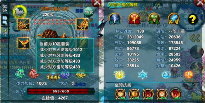 忘仙怎么堆属性攻击3