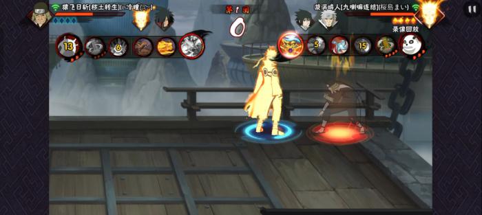 火影忍者手游九喇嘛鸣人怎么玩2