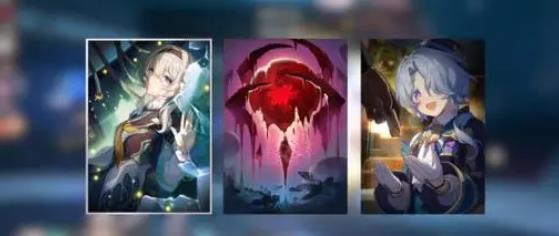 崩坏星穹铁道流萤光锥怎么选2