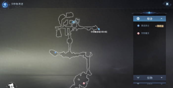 民奇迹2卡特鲁遗迹拍照点在哪1