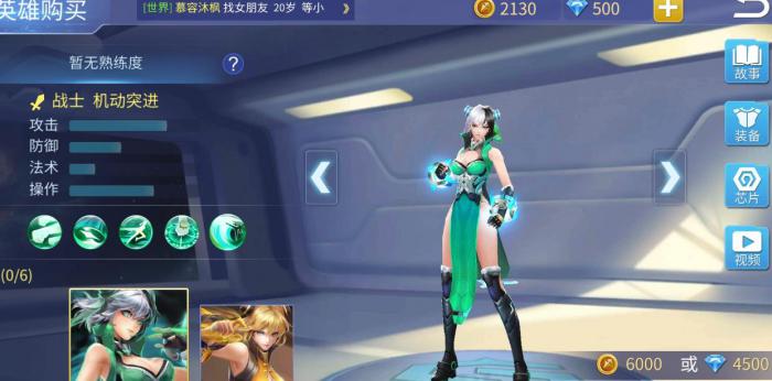 时空召唤陈灵玩法是什么2