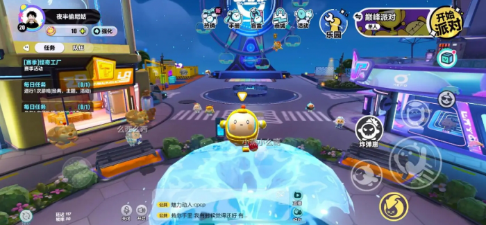 蛋仔派对经典模式怎么玩1