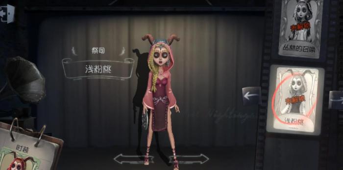 第五人格祭司怎么玩2