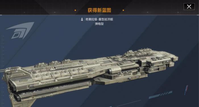 无尽的拉格朗日太阳鲸怎么样2