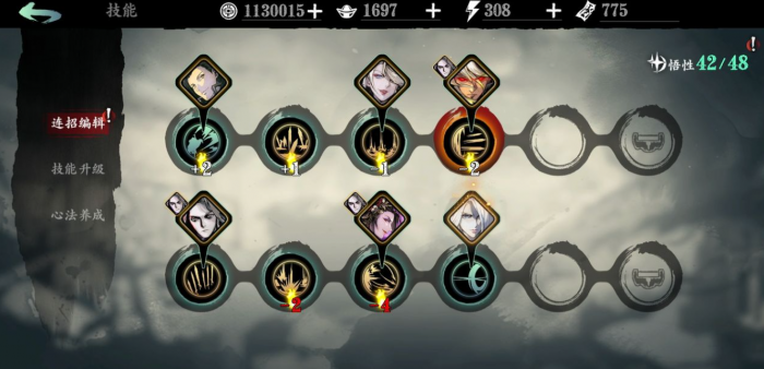 影之刃3轻羽技能怎么获得2