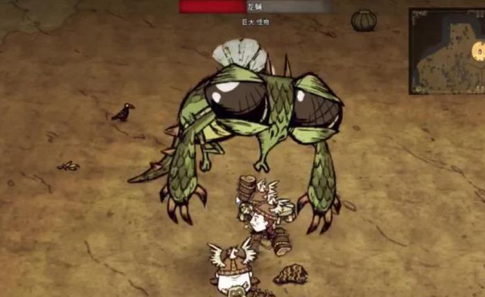 饥荒龙蝇怎么打1