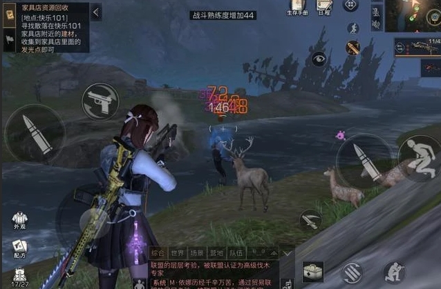 明日之后什么武器性价比最高1