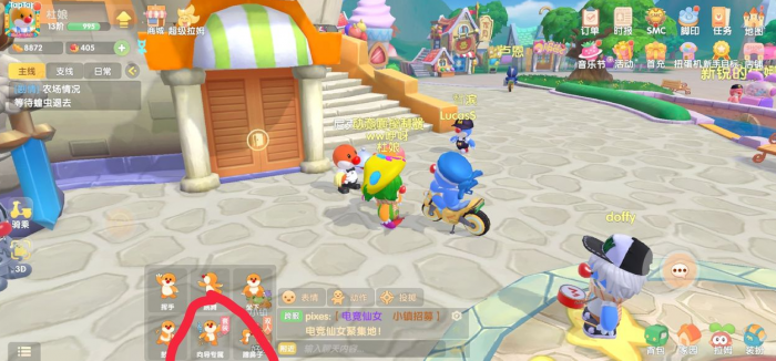 摩尔庄园浆果丛林怎么摆放向导桌1