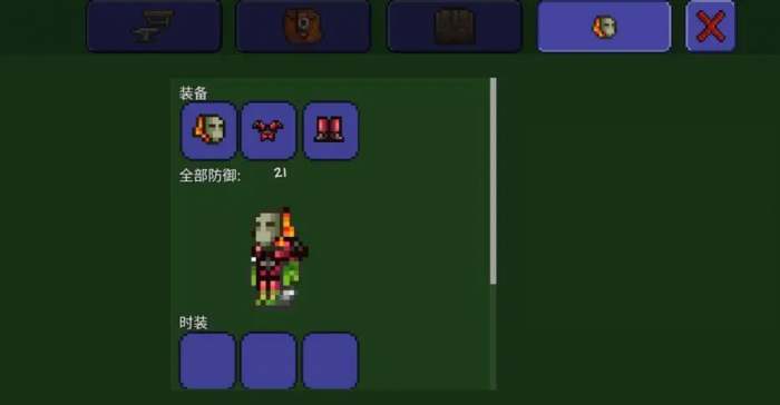 泰拉瑞亚肉山前装备怎么找3