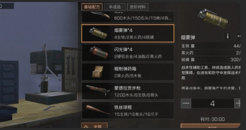 明日之后辐射高校怎么快速通关3