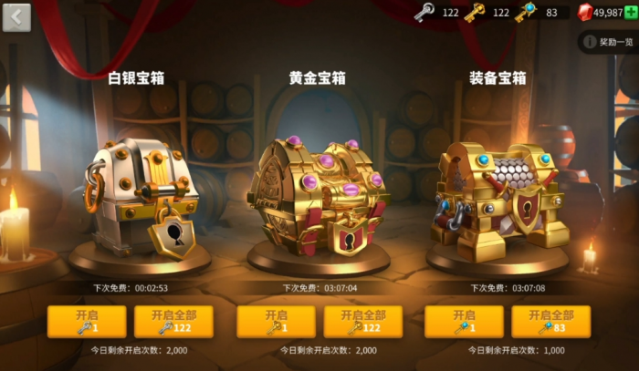 万国觉醒如何快速获得源义经3