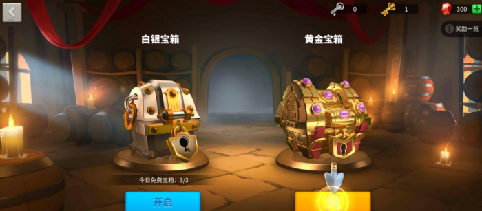 万国觉醒开金箱子能得到什么1