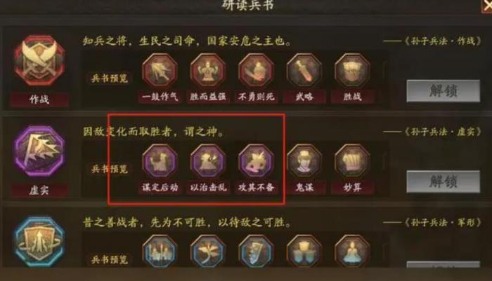 三国志战略版赵云强度怎么样3