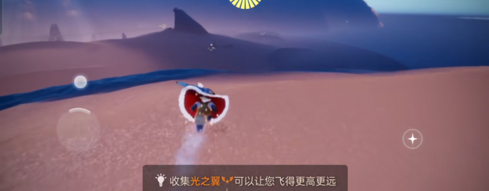 光遇普通先祖怎么拿到光之翼1