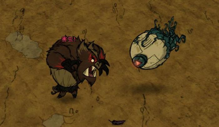 饥荒噩梦猪人怎么打2