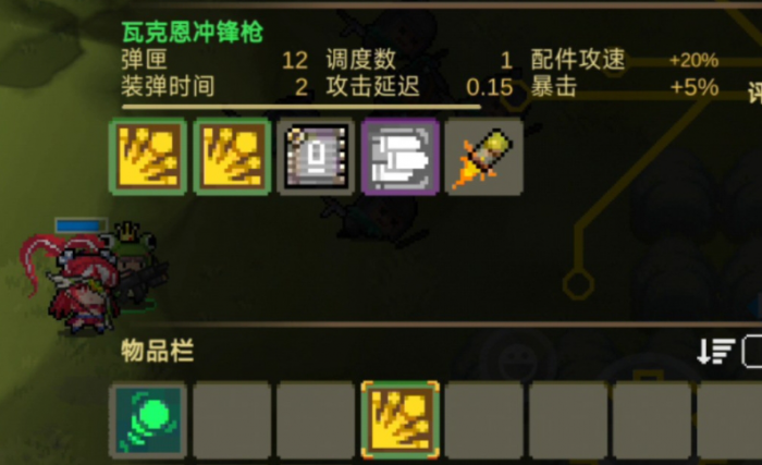 元气骑士枪斗三国如何过2