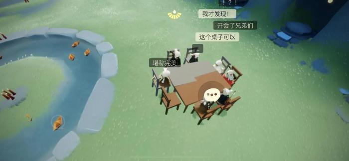 光遇聊天桌怎么得1