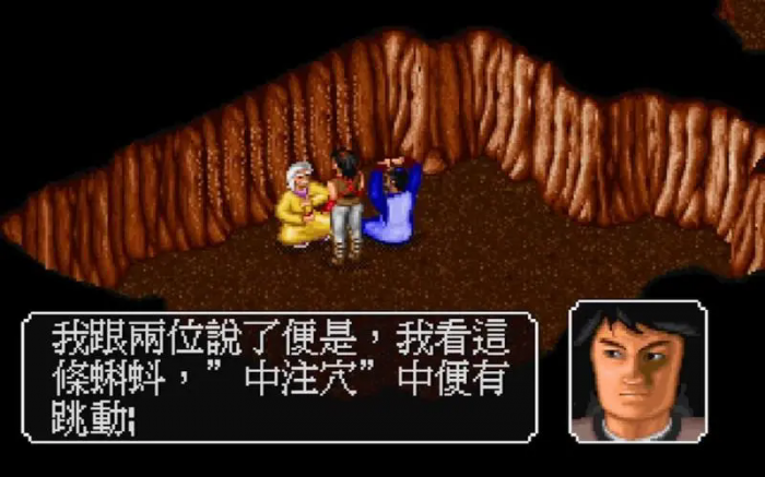 金庸群侠传侠客行怎么触发2