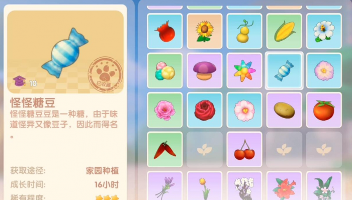 摩尔庄园种什么最赚钱1