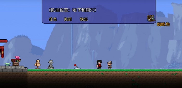 泰拉瑞亚怎么让npc住自己家3