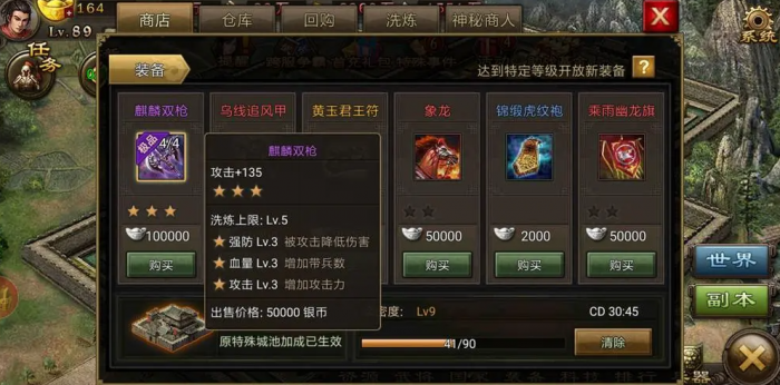 攻城掠地怎么快速提升战斗力1