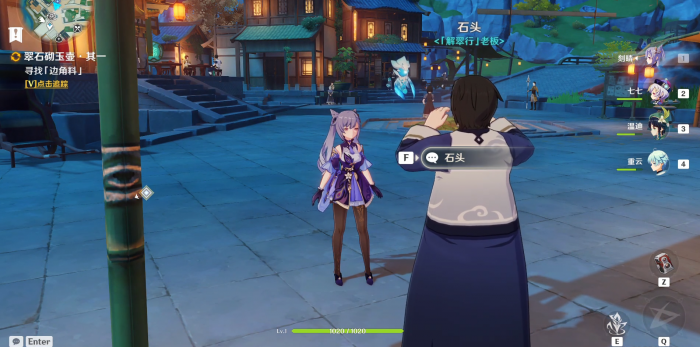 原神尘歌壶如何获得2