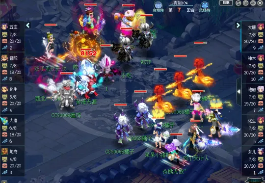 梦幻西游防御和保护有什么用1