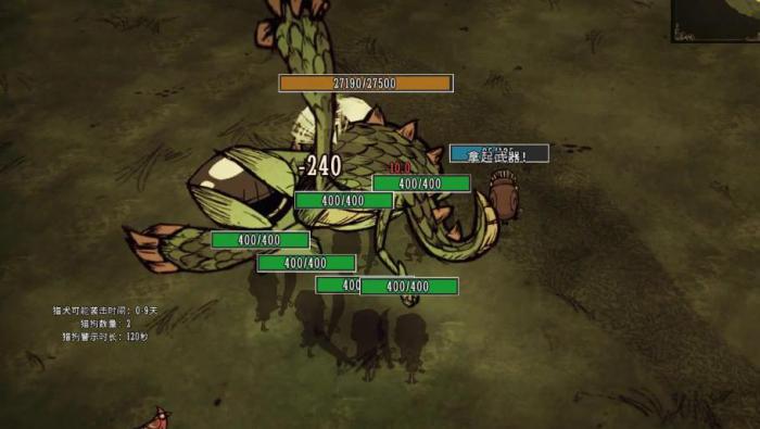 饥荒麦斯威尔有什么用2