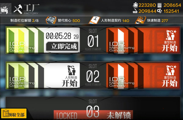 少女前线机枪和霰弹有必要练吗1