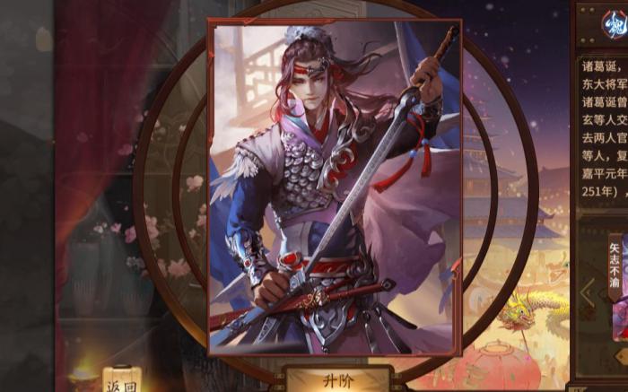 三国杀明内武将有哪些2