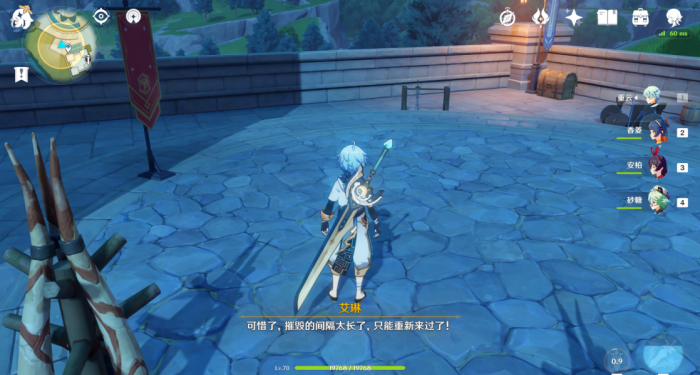 原神重云技能是什么3