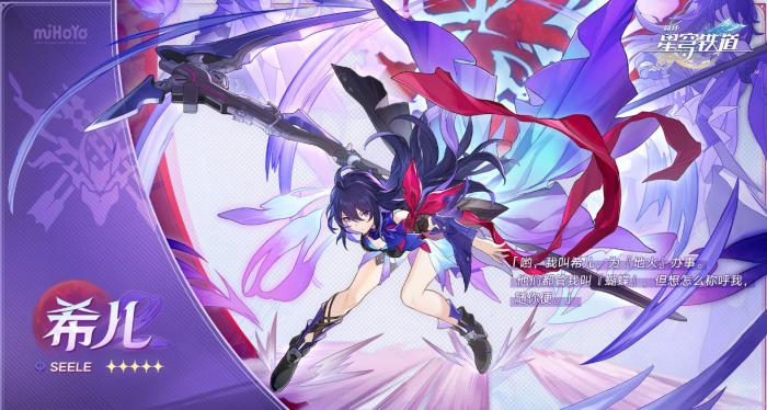 崩坏星穹铁道量子队怎么样2