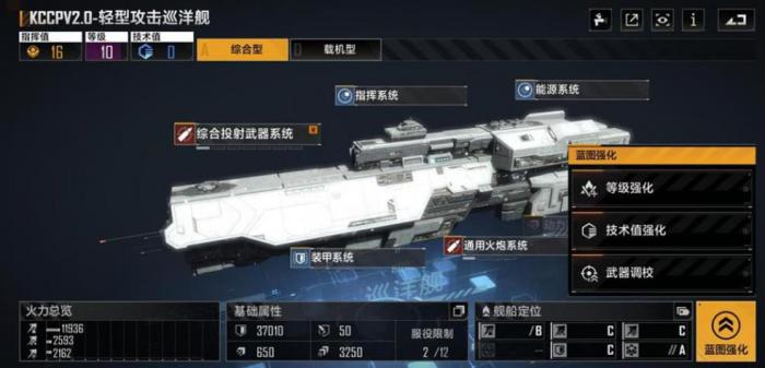 无尽的拉格朗日武器类型有哪些2