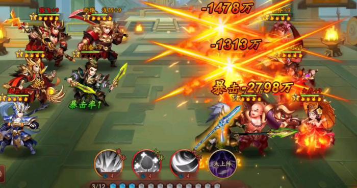 少年三国志2刘备有什么技能2