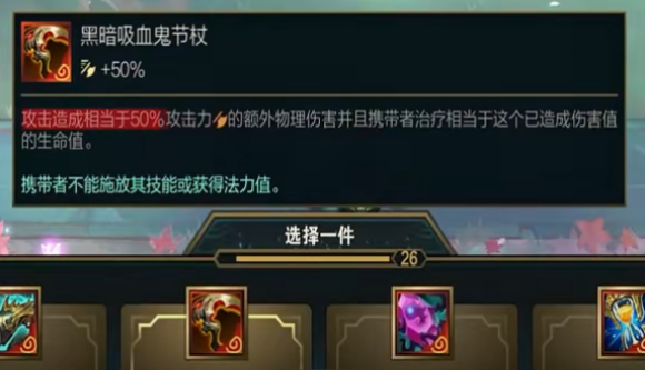 金铲铲之战钻石之手给谁3