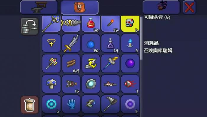 泰拉瑞亚神圣盔甲有什么用2