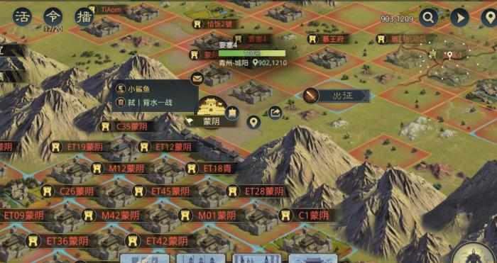 率土之滨怎么区分要塞等级2