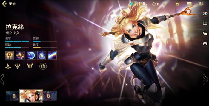 英雄联盟手游哪些法师伤害特别高2