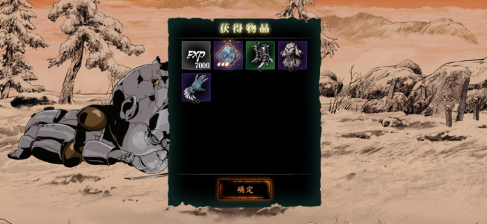 影之刃3任务工匠的秘密对决如何完成3