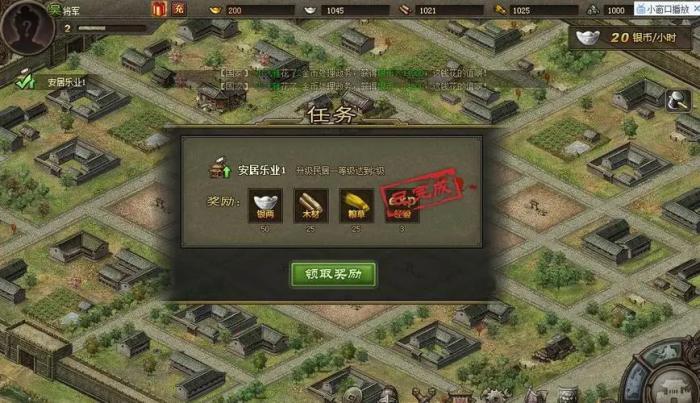 攻城掠地怎么增加祭祀3