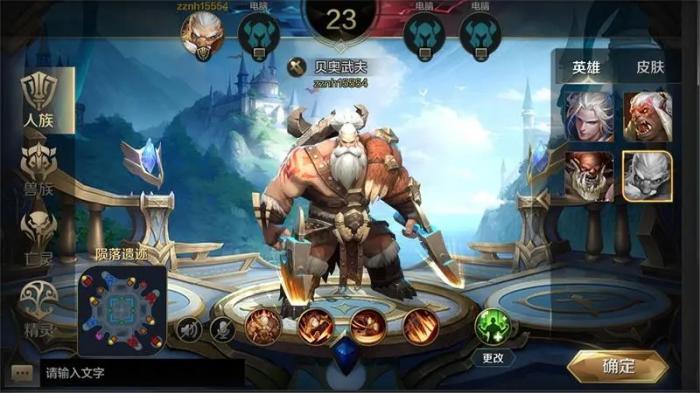 战争怒吼英雄体验卡怎么获得3