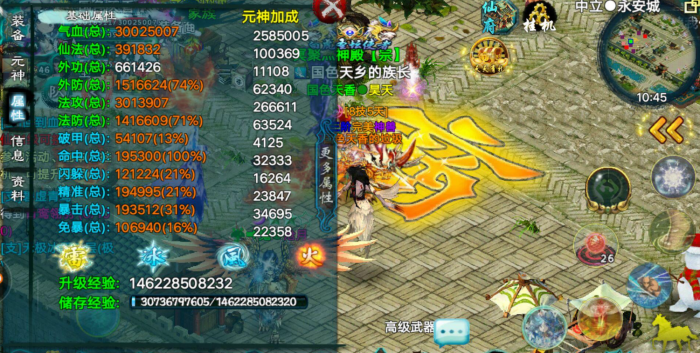 忘仙食骨巫王怎么杀2