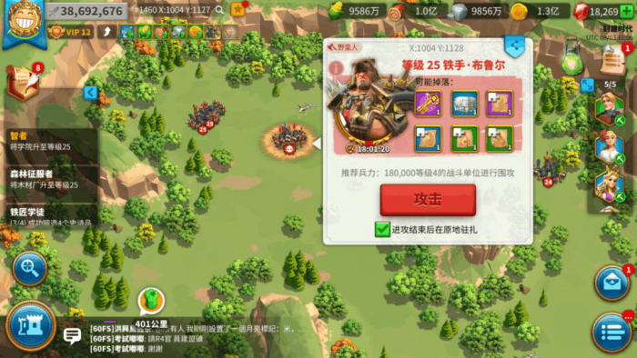 万国觉醒盟主怎么拆营地1